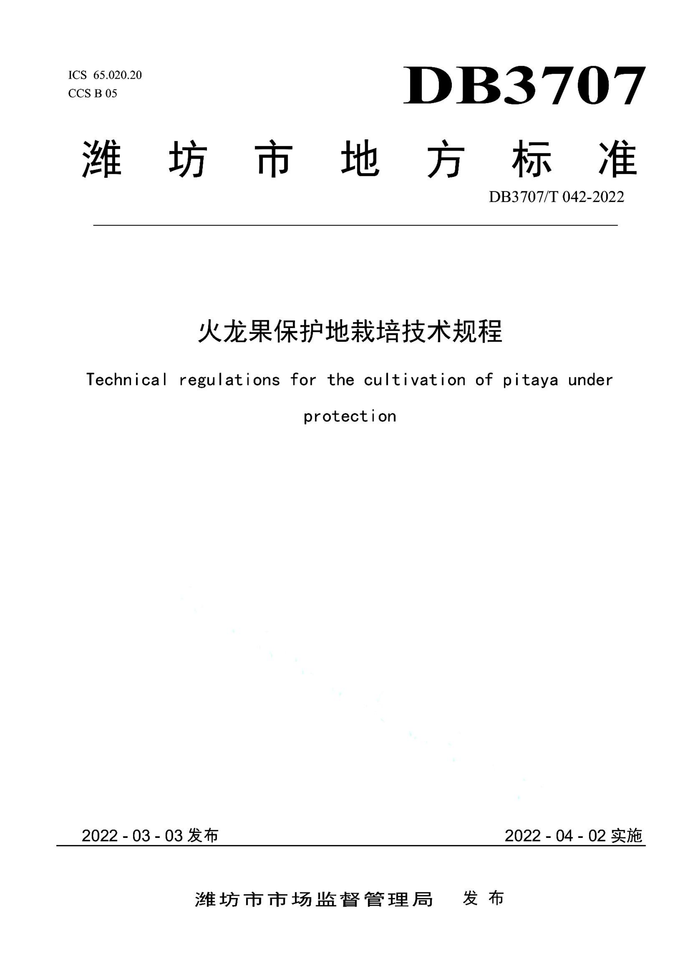 资源详情图